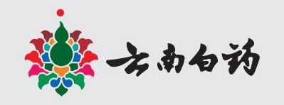 云南白药