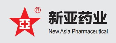 新亚药业